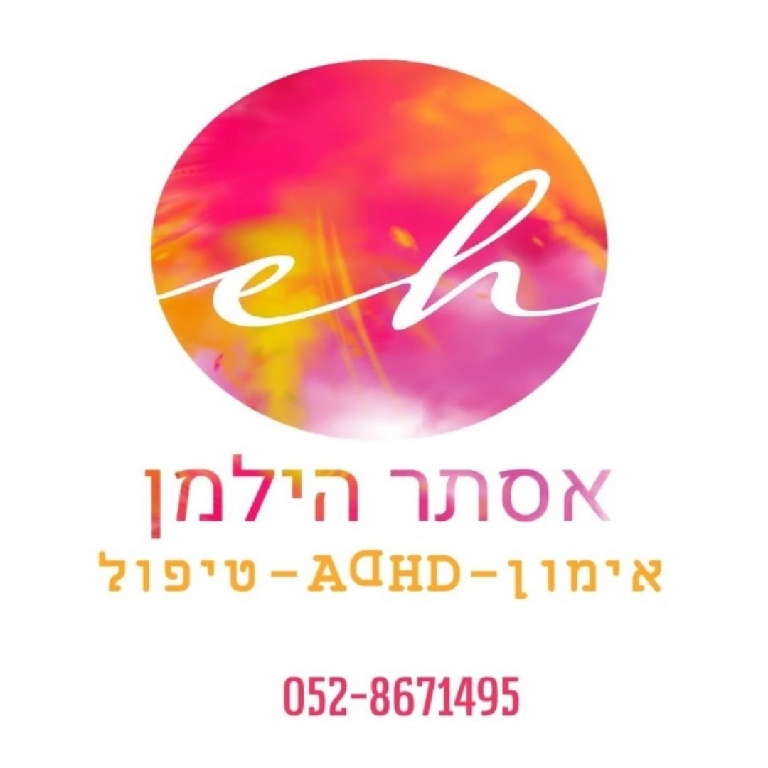 לוגו מרכז הקשב